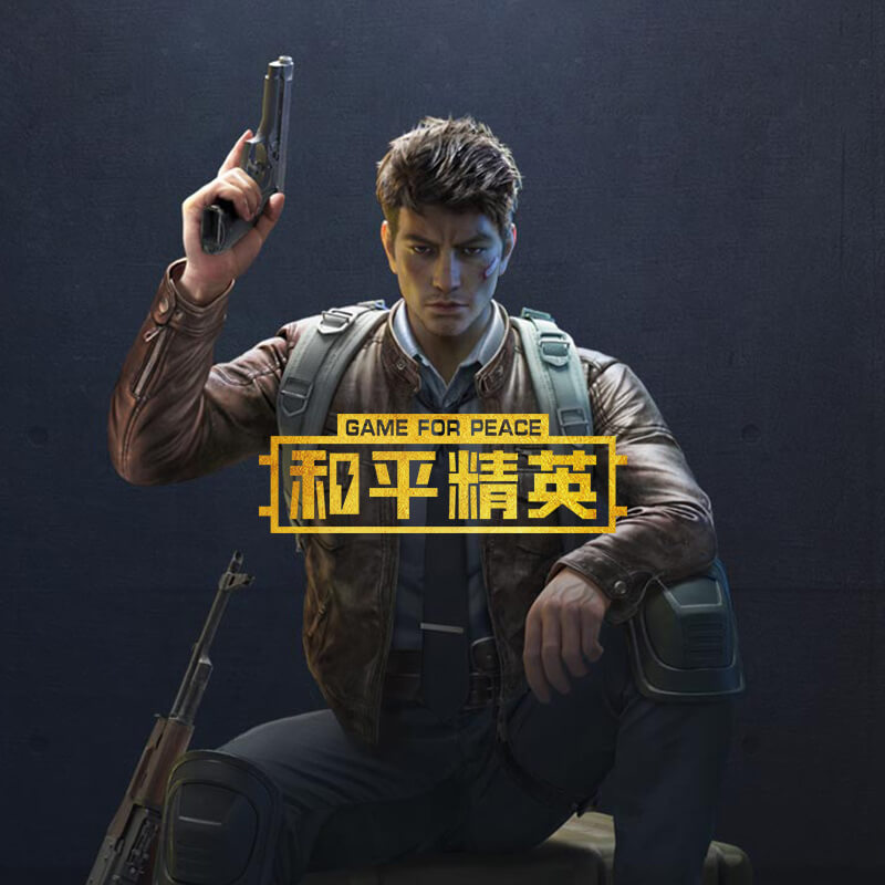 热门手游账号租赁