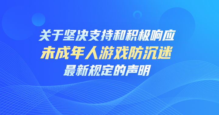 未分类宣传图